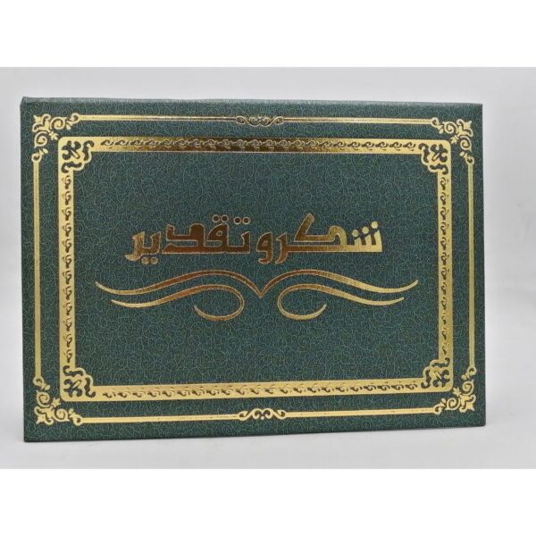 حافظة شهادة اسفنج 3704/11 + 1267/0