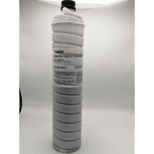 حبر ماكنة تصوير ريكو 6210D / 6110D / 6075 - ترميز MP6208