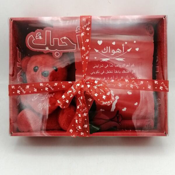دب فرو مع رسالة هدية صغير 8-1800
