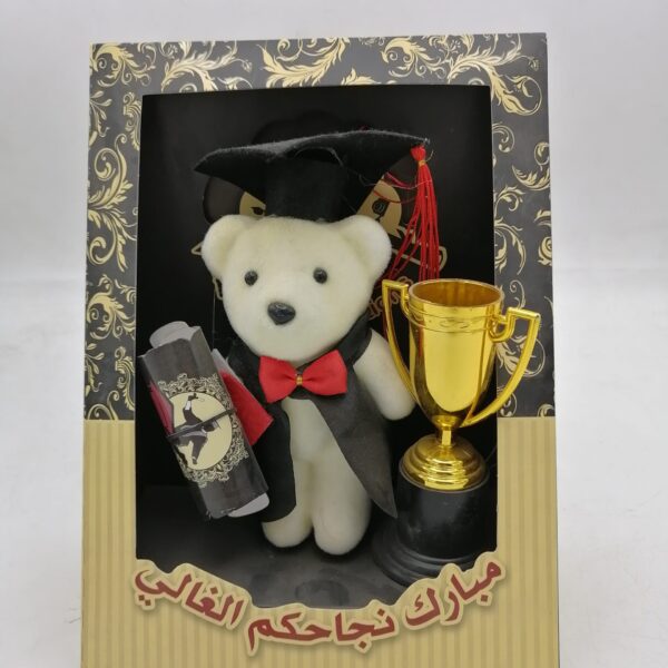 دب مع كأس 17-190